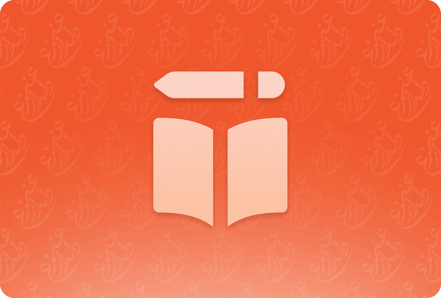 Donate for Books and Stationary