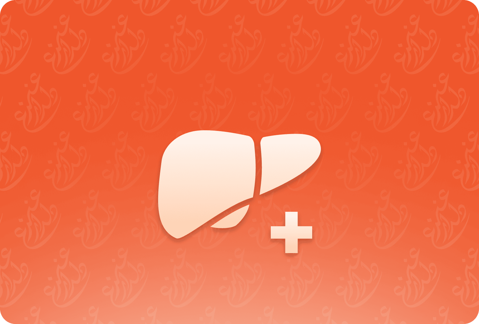 Sponsor Free Hepatitis Treatments