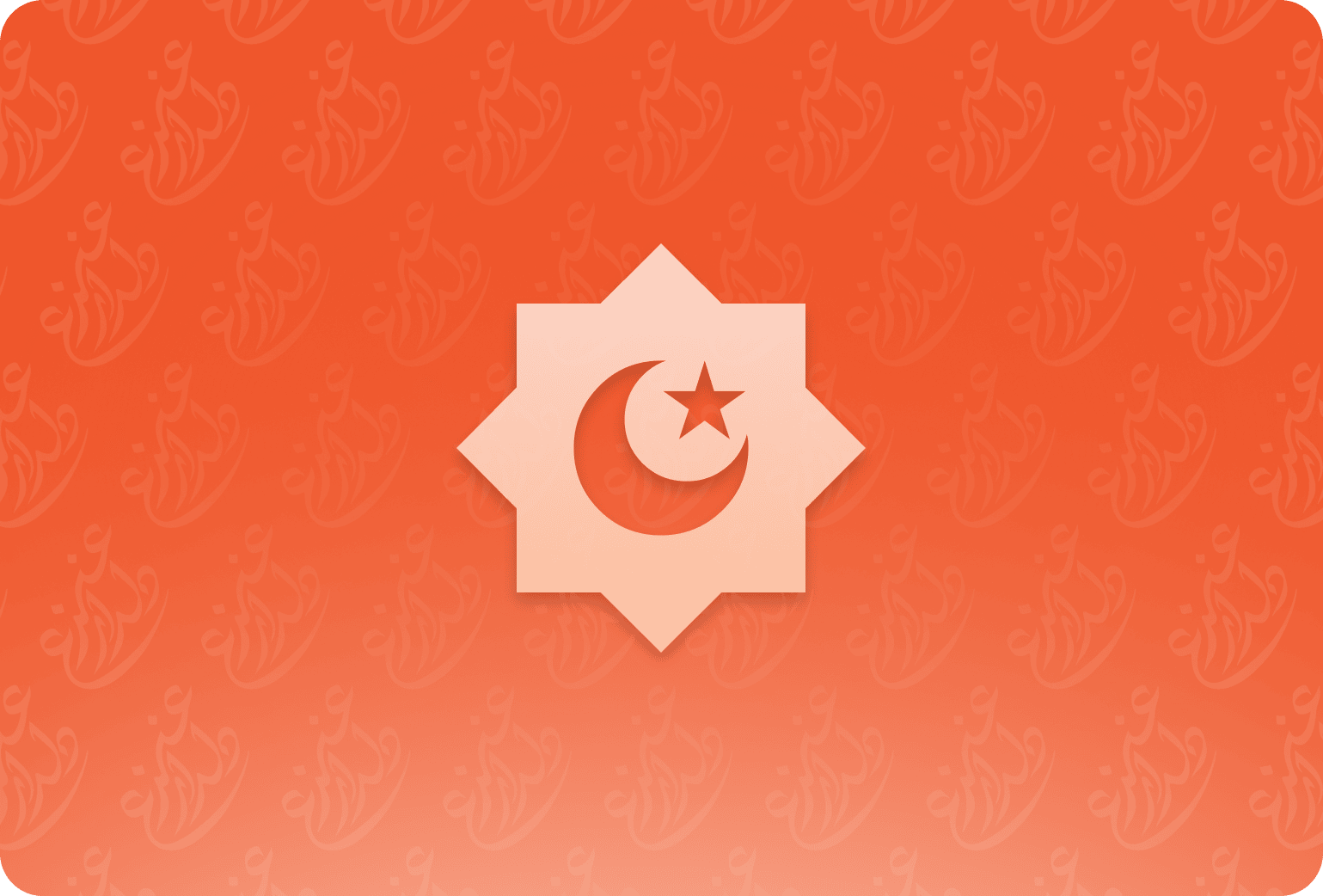 Sponsor an Umrah/Ziarat Package