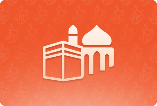 Sponsor an Umrah/Ziarat Package